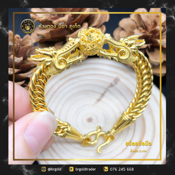 สร้อยข้อมือ 2 บาท - Image 27