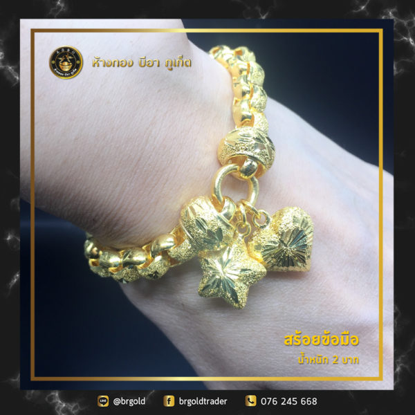 สร้อยข้อมือ 2 บาท - Image 30
