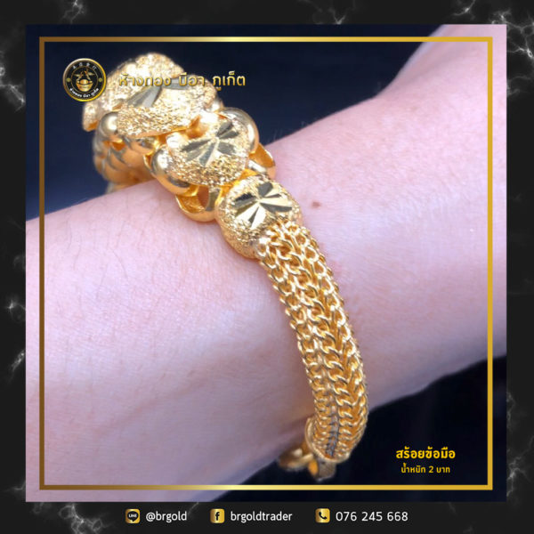 สร้อยข้อมือ 2 บาท - Image 13