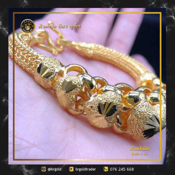 สร้อยข้อมือ 2 บาท - Image 14