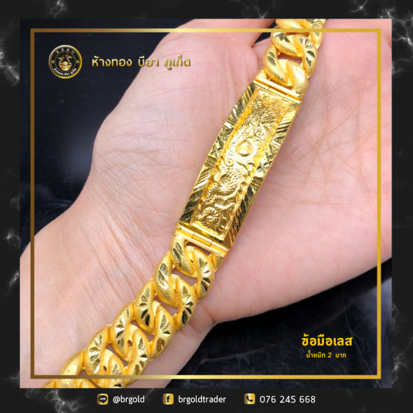 สร้อยข้อมือ 2 บาท - Image 27