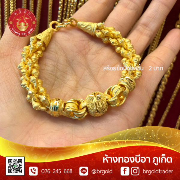 สร้อยข้อมือ 2 บาท - Image 25
