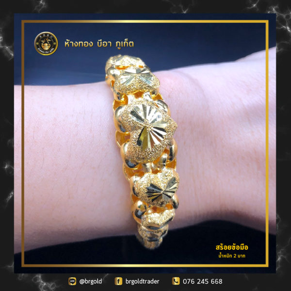 สร้อยข้อมือ 2 บาท - Image 16