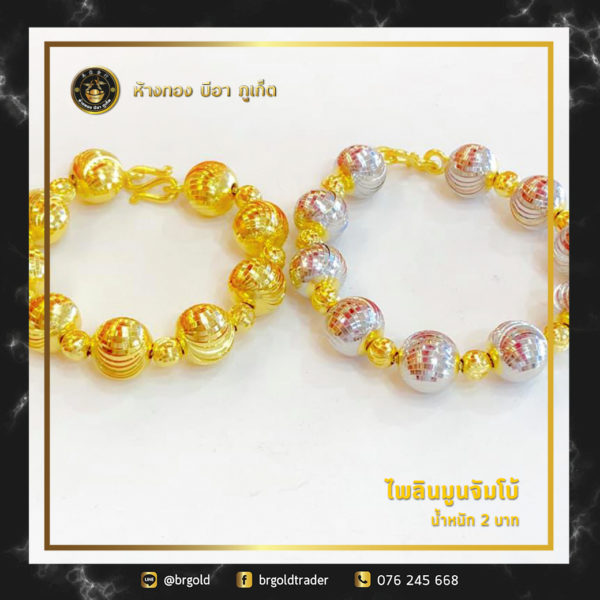 สร้อยข้อมือ 2 บาท - Image 6