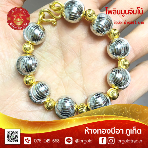สร้อยข้อมือ 2 บาท - Image 21