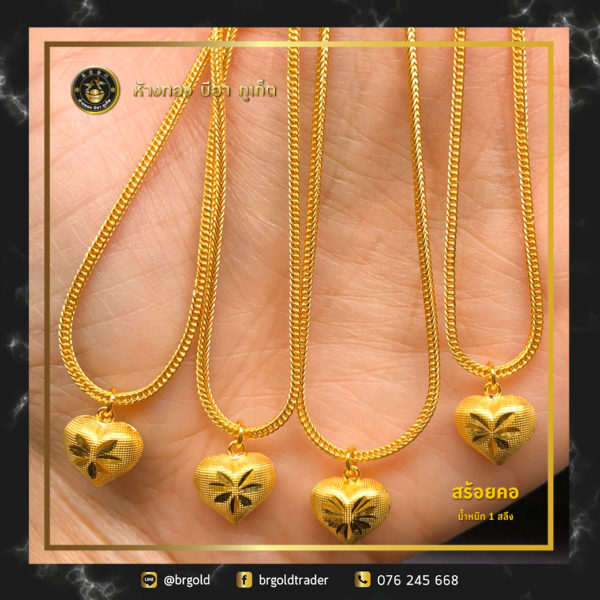 สร้อยคอทองคำ 1 สลึง - Image 15