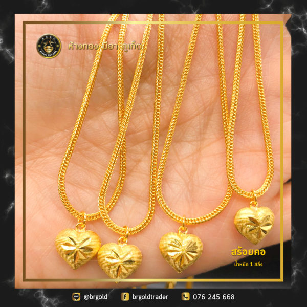 สร้อยคอทองคำ 1 สลึง - Image 19