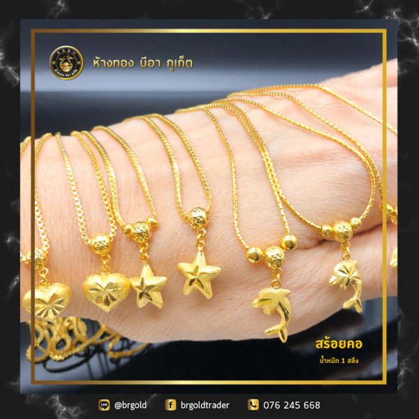 สร้อยคอทองคำ 1 สลึง - Image 21