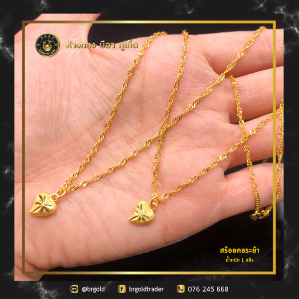 สร้อยคอทองคำ 1 สลึง - Image 5
