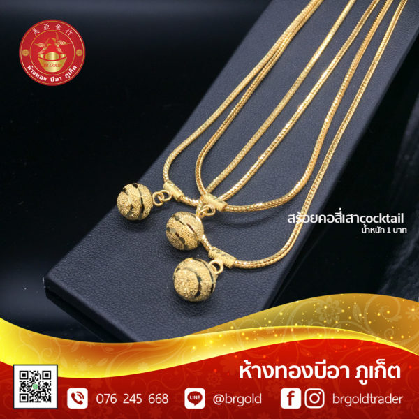 สร้อยคอทองคำ 1 บาท - Image 11