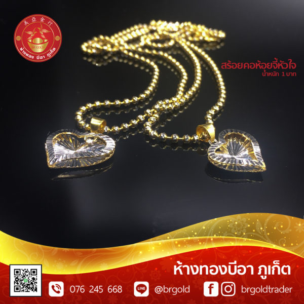 สร้อยคอทองคำ 1 บาท - Image 12
