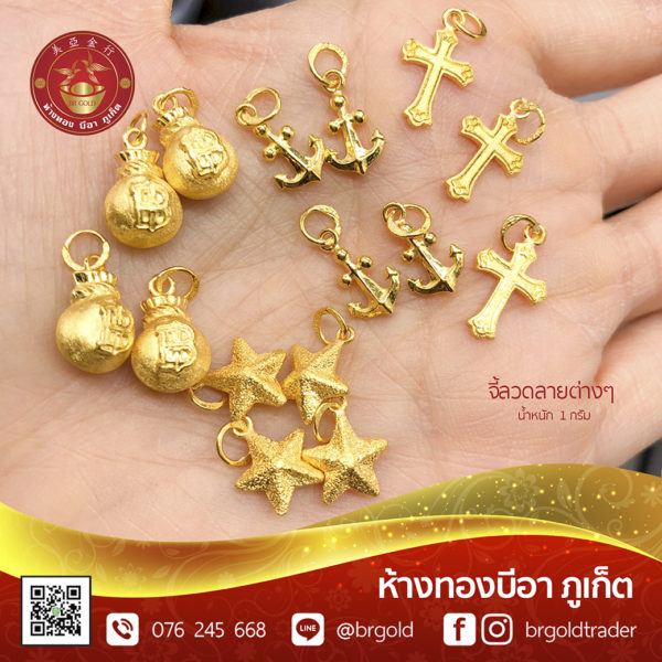 จี้ ล็อกเก็ต 1 กรัม - Image 2