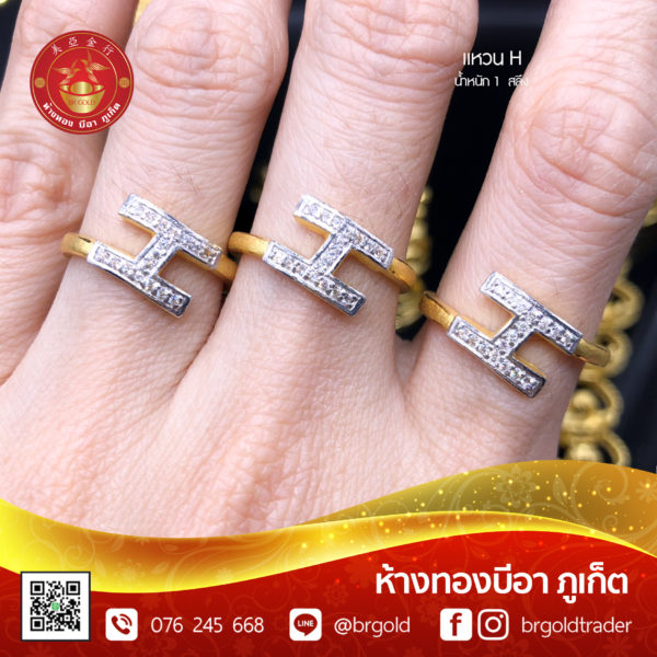 แหวน 1 สลึง - Image 16