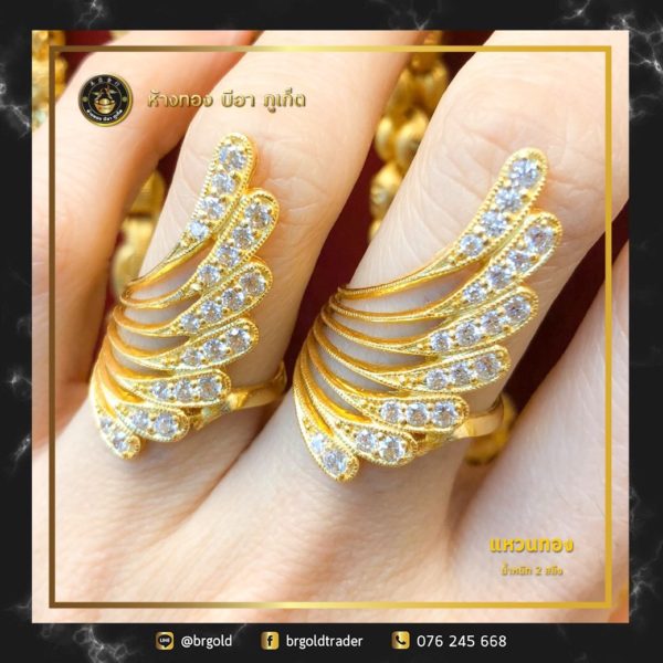 แหวน 2 สลึง - Image 16