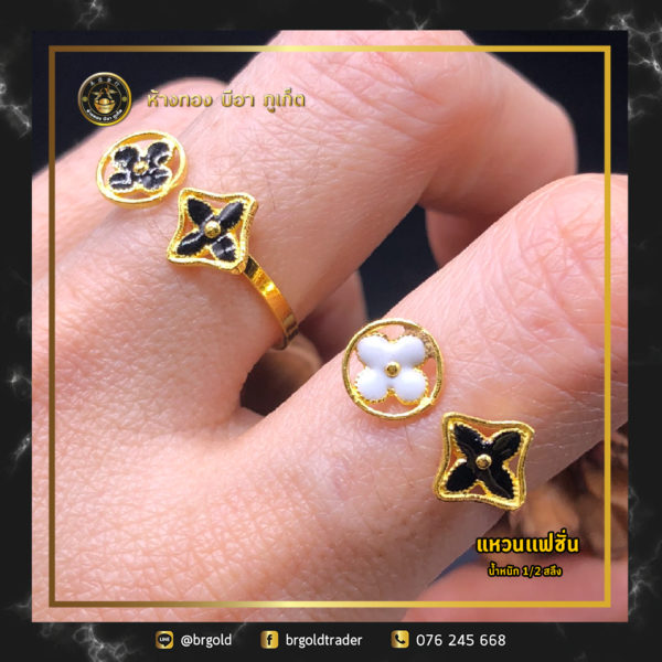 เเหวนครึ่งสลึง - Image 3