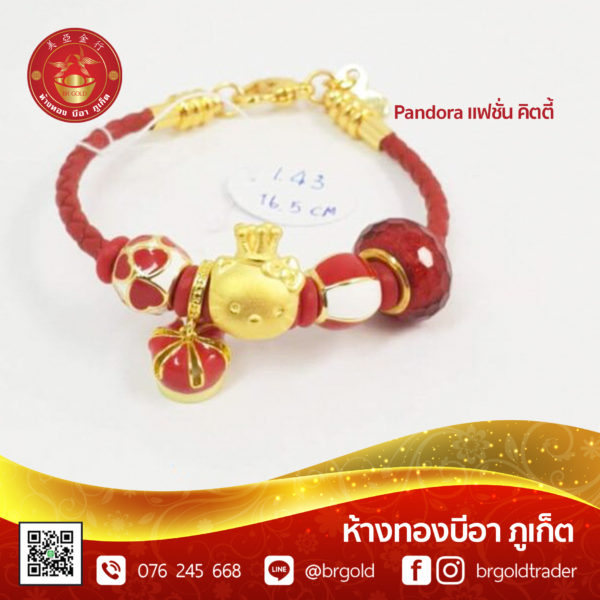 สร้อยข้อมือ แพนโดรา แมวนำโชค ปี่เซี๊ยะ - Image 3