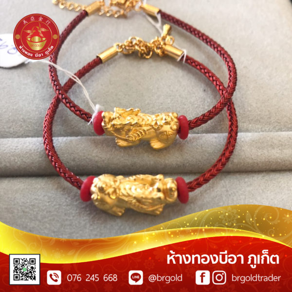 สร้อยข้อมือ แพนโดรา แมวนำโชค ปี่เซี๊ยะ - Image 5