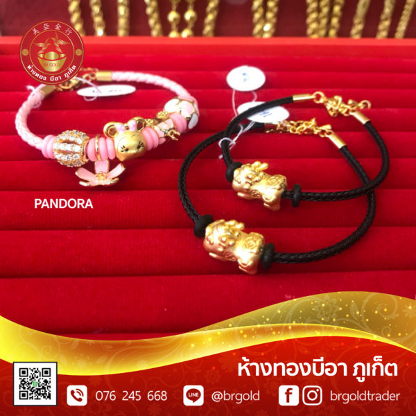 สร้อยข้อมือ แพนโดรา แมวนำโชค ปี่เซี๊ยะ - Image 7