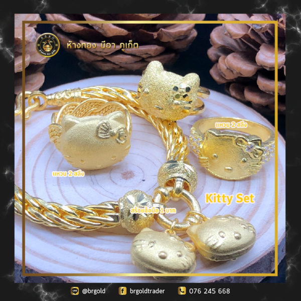 แหวน 2 สลึง ชุดเซ็ทแหวน กำไล คิตตี้ - Image 4