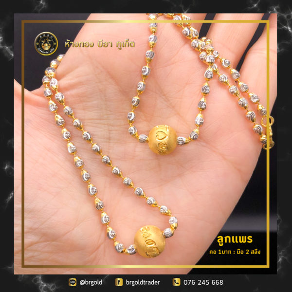 สร้อยคอทองคำ 1 บาท - Image 5