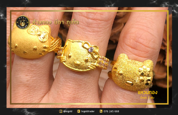แหวน 2 สลึง ชุดเซ็ทแหวน กำไล คิตตี้ - Image 7