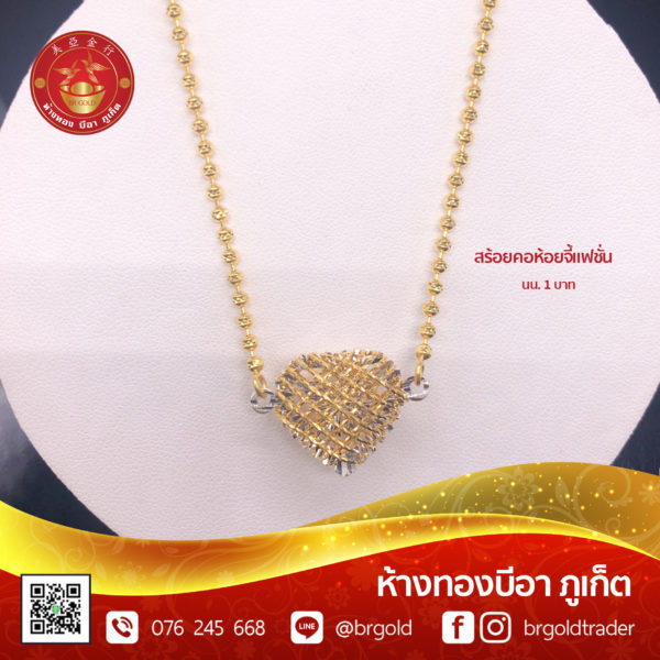 สร้อยคอทองคำ 1 บาท - Image 16