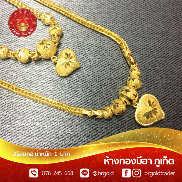 สร้อยคอทองคำ 1 บาท - Image 15