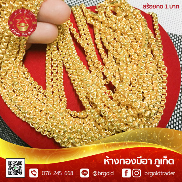 สร้อยคอทองคำ 1 บาท - Image 5