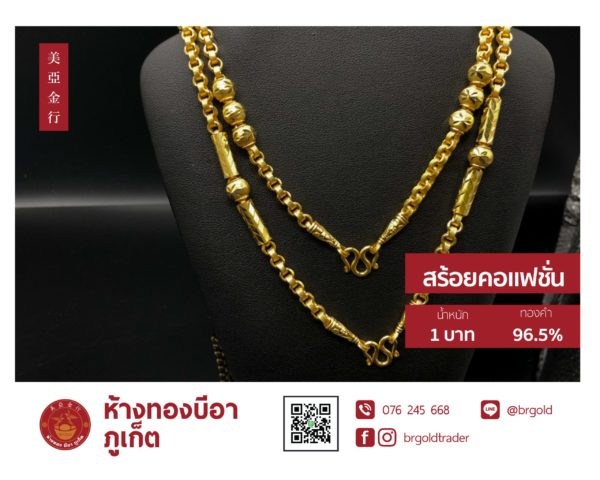 สร้อยคอทองคำ 1 บาท - Image 29