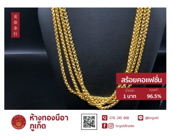 สร้อยคอทองคำ 1 บาท - Image 25
