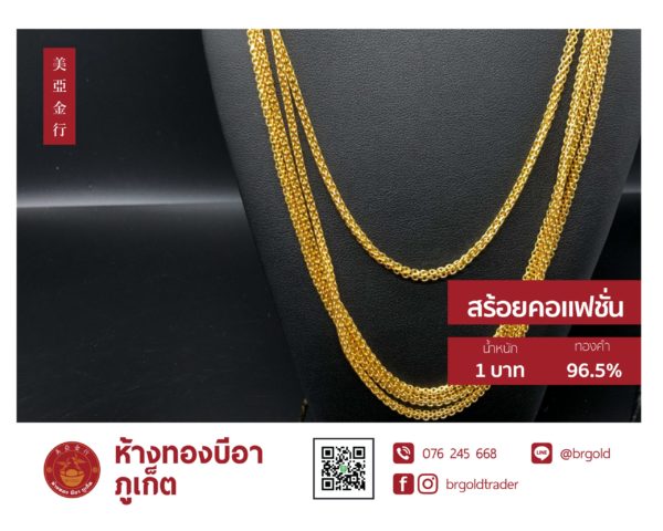 สร้อยคอทองคำ 1 บาท - Image 23