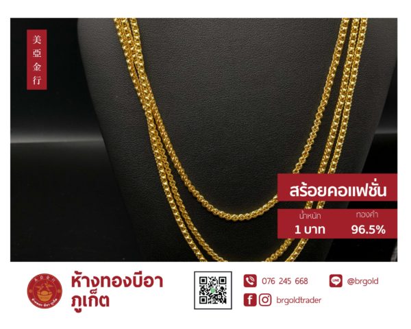 สร้อยคอทองคำ 1 บาท - Image 19
