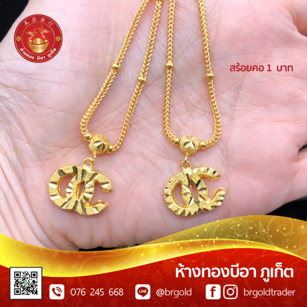 สร้อยคอทองคำ 1 บาท - Image 16