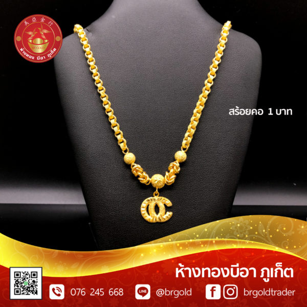 สร้อยคอทองคำ 1 บาท - Image 6