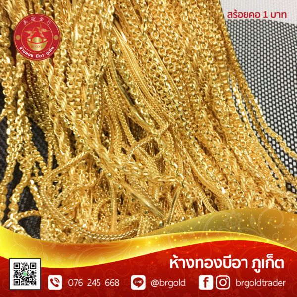 สร้อยคอทองคำ 1 บาท - Image 3
