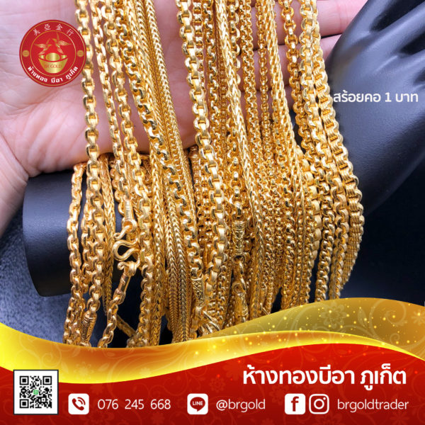 สร้อยคอทองคำ 1 บาท - Image 5