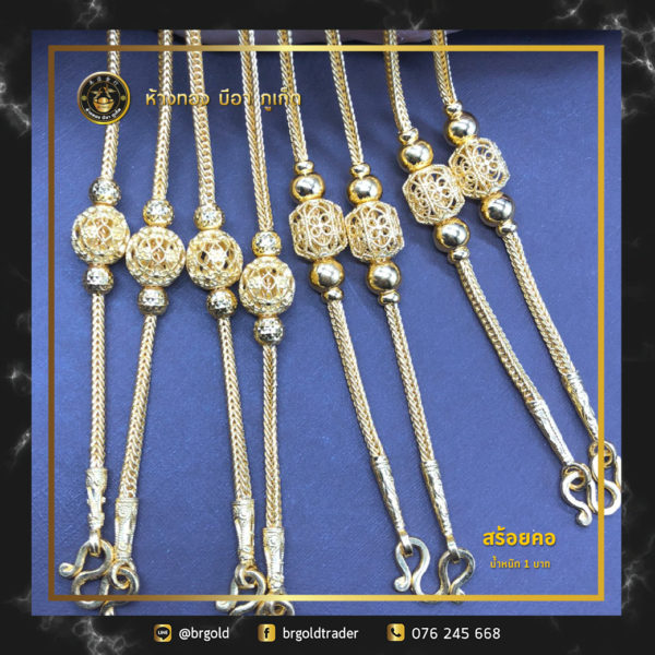 สร้อยคอทองคำ 1 บาท - Image 5