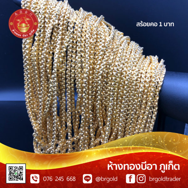 สร้อยคอทองคำ 1 บาท - Image 9