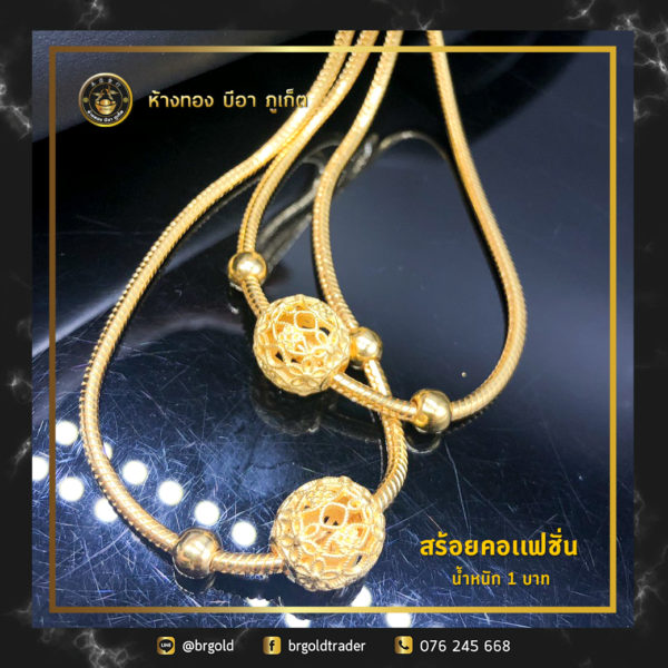 สร้อยคอทองคำ 1 บาท - Image 14