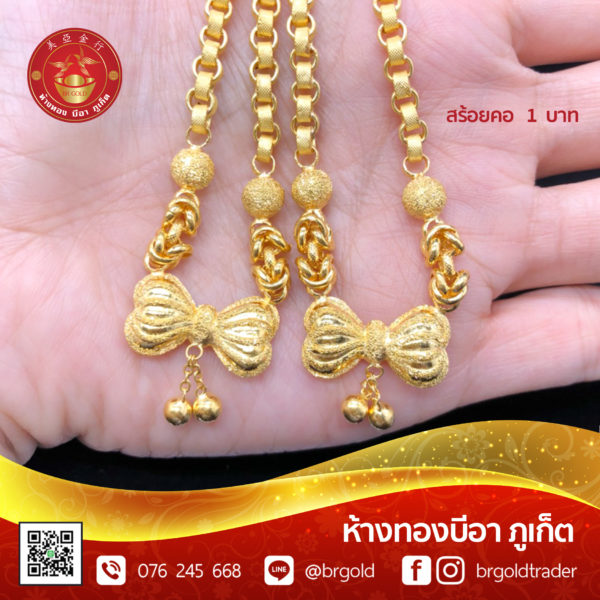 สร้อยคอทองคำ 1 บาท - Image 9