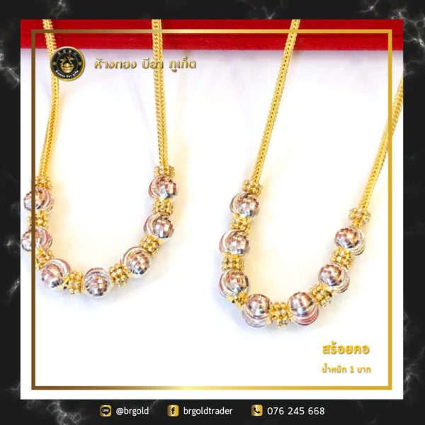 สร้อยคอทองคำ 1 บาท - Image 19