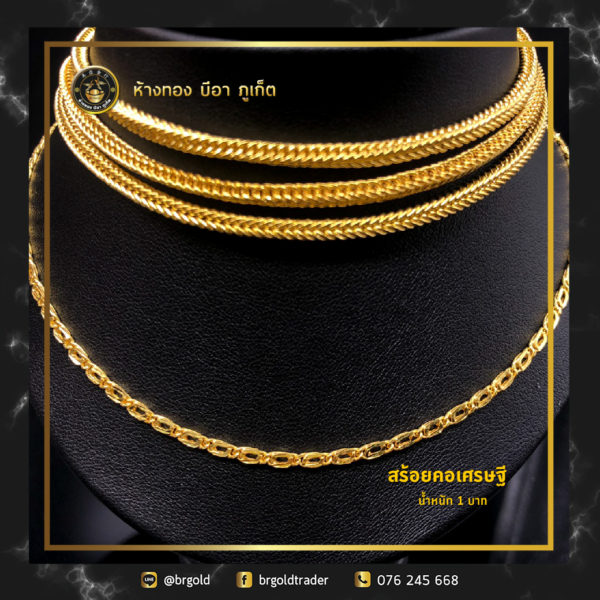 สร้อยคอทองคำ 1 บาท - Image 14
