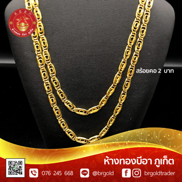 สร้อยคอทองคำ 2 บาท - Image 17
