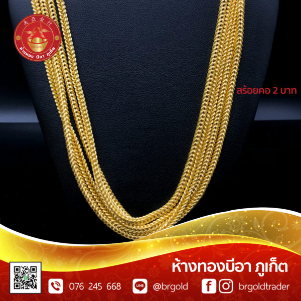 สร้อยคอทองคำ 2 บาท - Image 27