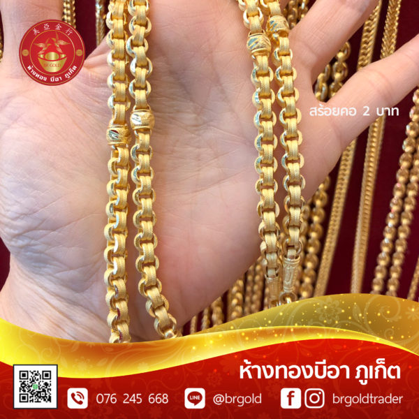 สร้อยคอทองคำ 2 บาท - Image 3