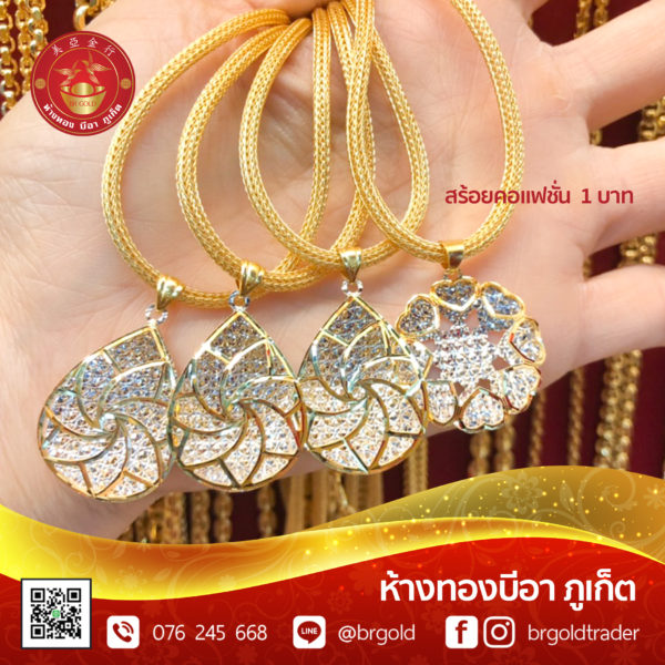 สร้อยคอทองคำ 1 บาท - Image 21