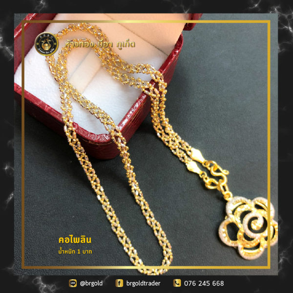 สร้อยคอทองคำ 1 บาท - Image 5