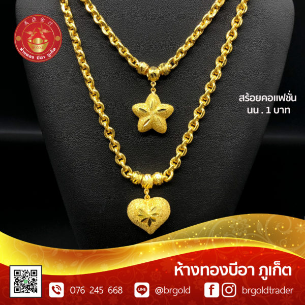 สร้อยคอทองคำ 1 บาท - Image 3