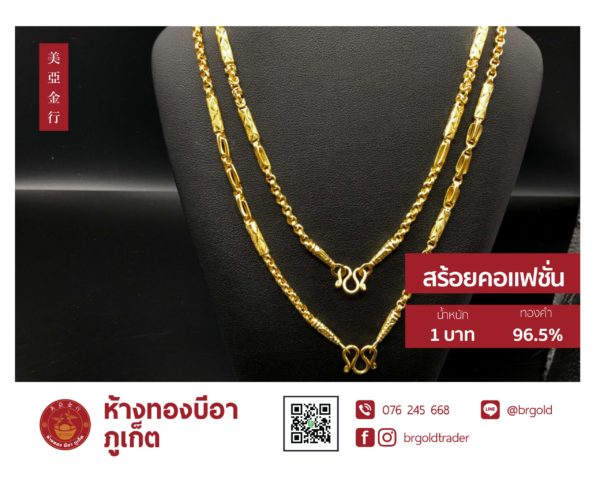 สร้อยคอทองคำ 1 บาท - Image 30