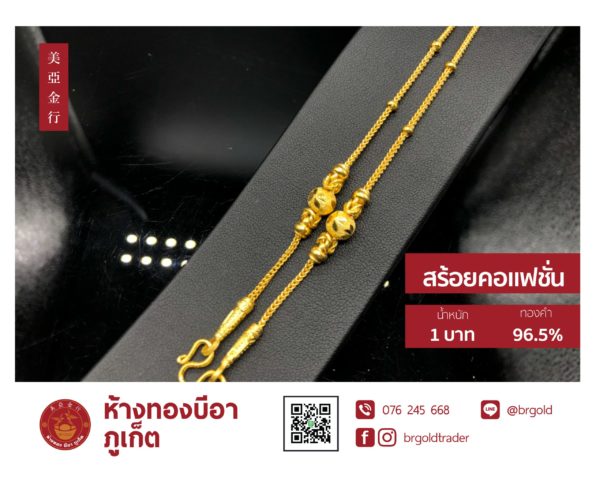 สร้อยคอทองคำ 1 บาท - Image 26